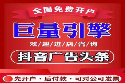 某品牌信息流广告运营的转化率提升策略